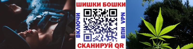 Купить наркотик Щигры Кокаин  Мефедрон  ГАШИШ  АМФЕТАМИН  Каннабис 