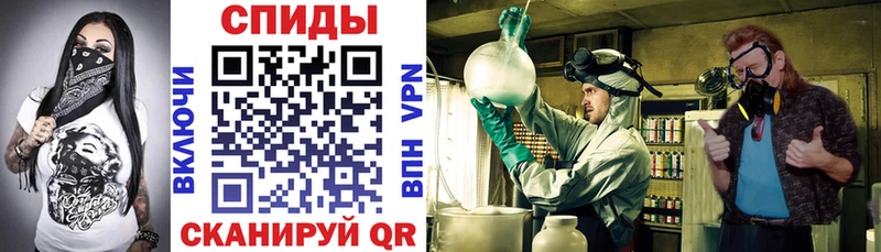 АМФ VHQ  Щигры 