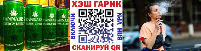 хочу   Щигры  Canna-Cookies конопля 