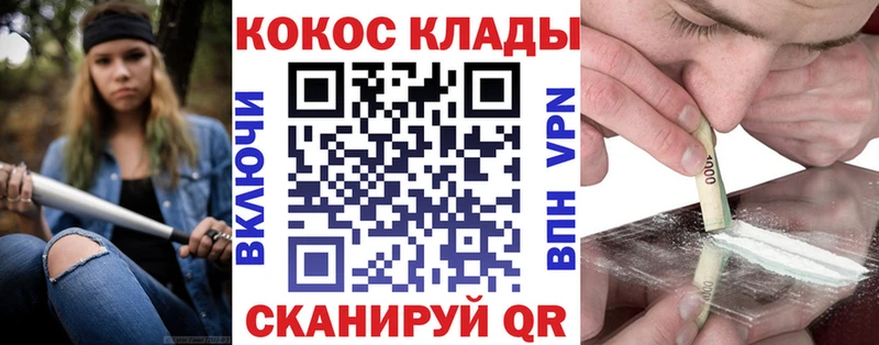 COCAIN Колумбийский купить закладку blacksprut зеркало Щигры