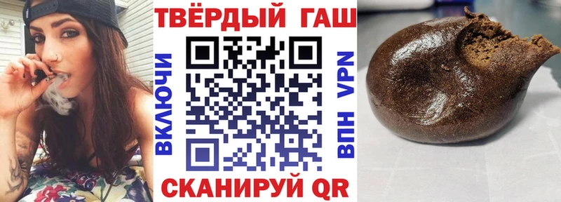 Гашиш Изолятор Щигры