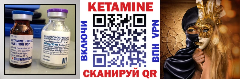 Кетамин ketamine  кракен ССЫЛКА  Щигры 