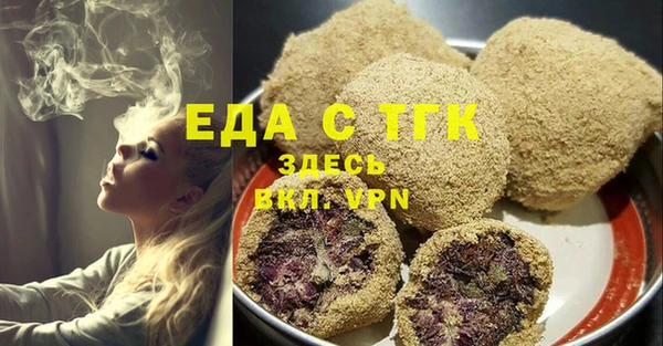 бутик Алексин