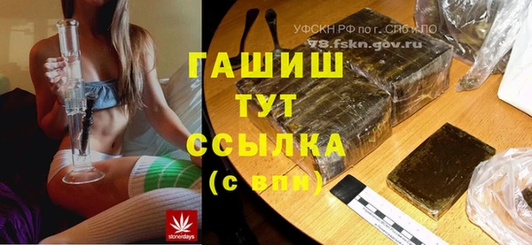бутик Алексин