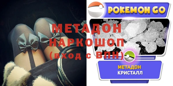 бутик Алексин