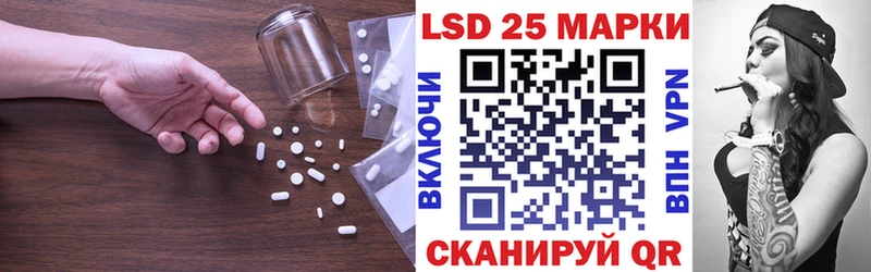 где купить наркоту  Щигры  LSD-25 экстази ecstasy 