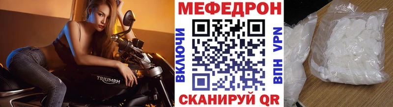 MEGA tor Щигры МЯУ-МЯУ 4 MMC
