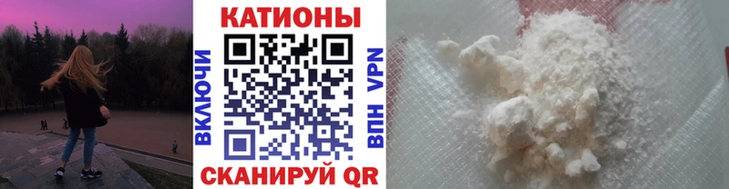 Мефедрон мука Щигры