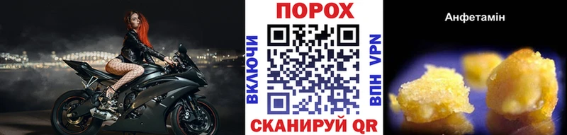 наркота  kraken зеркало  darknet Telegram  Щигры  Первитин мет 