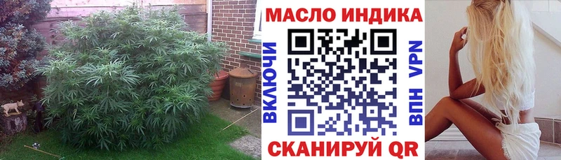 где продают наркотики  Щигры  kraken сайт  ТГК вейп 